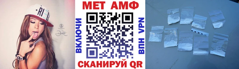 закладки  Ульяновск  кракен ссылки  АМФЕТАМИН Розовый 