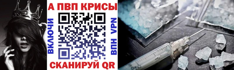 как найти   Ульяновск  A PVP Соль 