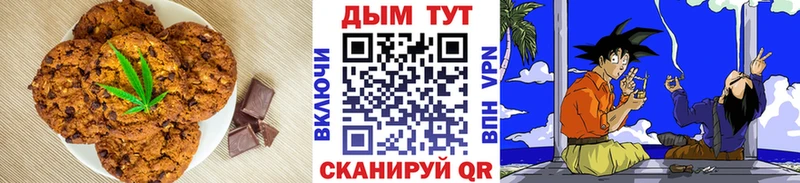 Cannafood конопля  Ульяновск 