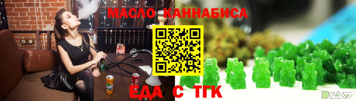 Ульяновск  Canna-Cookies марихуана  Вход с VPN 