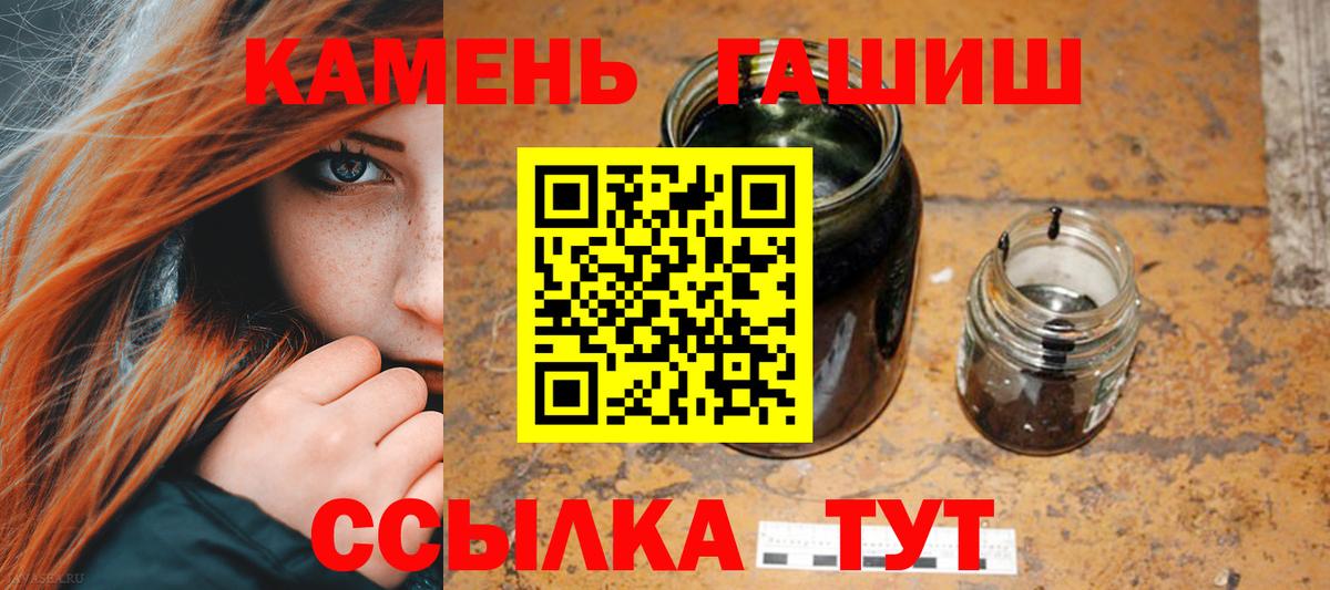 ГАШ гарик Ульяновск