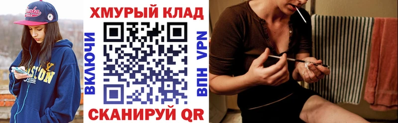 как найти закладки  Ульяновск  Героин хмурый 