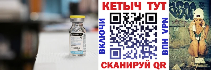 Кетамин VHQ  гидра зеркало  Ульяновск  где можно купить наркотик 