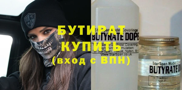 марки nbome Каменка