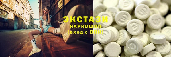 марки nbome Каменка