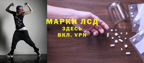 гашишное масло Каменногорск