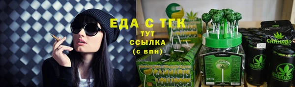 марки nbome Каменка