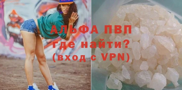 гашишное масло Каменногорск