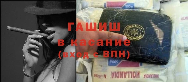 марки nbome Каменка
