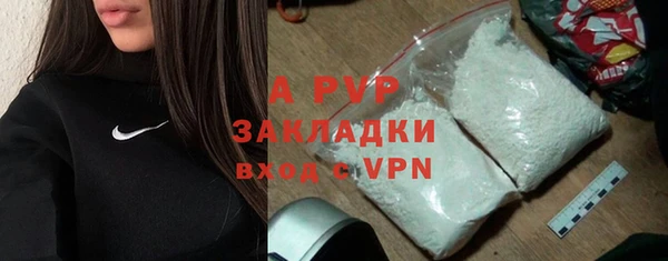 марки nbome Каменка