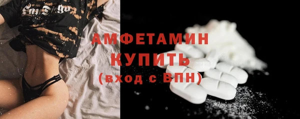 гашишное масло Каменногорск