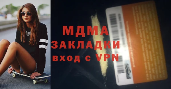 гашишное масло Каменногорск