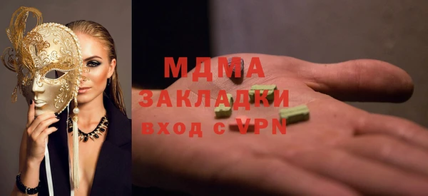 гашишное масло Каменногорск