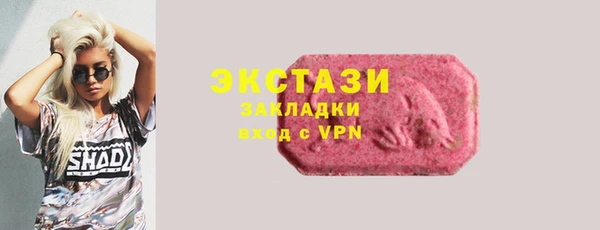 гашишное масло Каменногорск