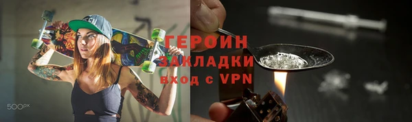 марки nbome Каменка