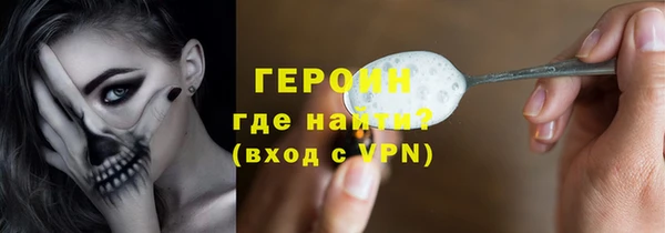 марки nbome Каменка