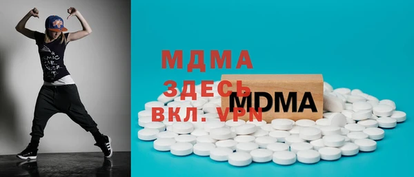 гашишное масло Каменногорск