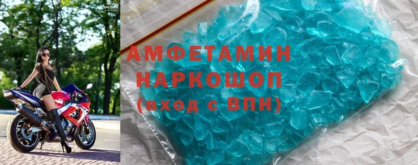 гашишное масло Каменногорск