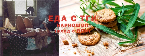 гашишное масло Каменногорск