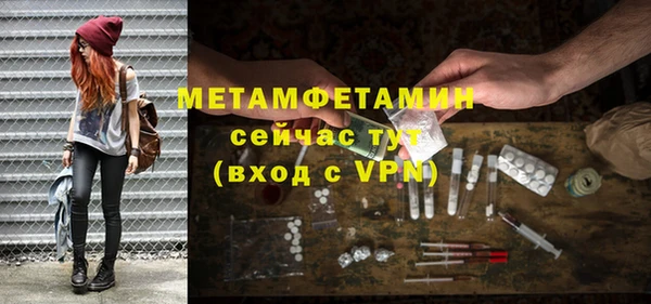 марки nbome Каменка