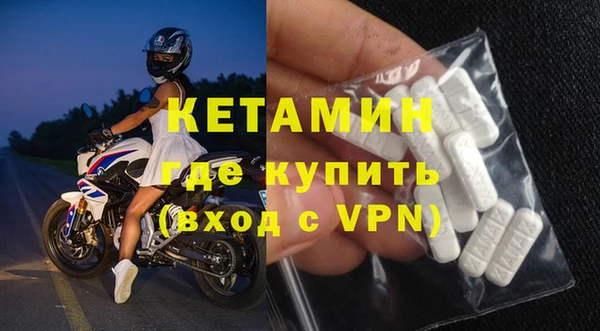 гашишное масло Каменногорск
