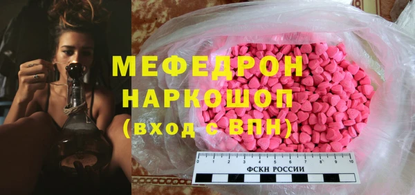 гашишное масло Каменногорск