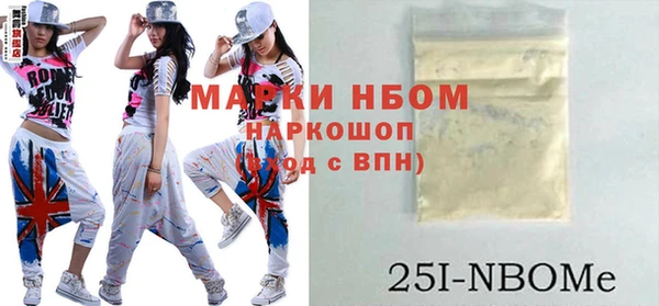 гашишное масло Каменногорск