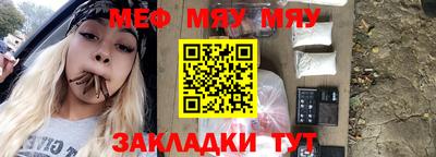 сатива Пугачёв