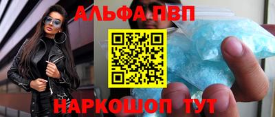 героин Пыть-Ях