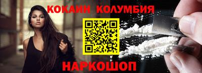 героин Пыть-Ях