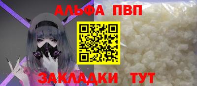 героин Пыть-Ях