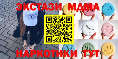 PSILOCYBIN Пушкино