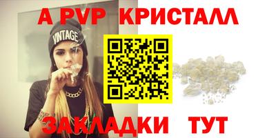 сатива Пугачёв