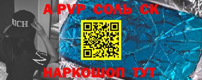 сатива Пугачёв