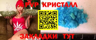 сатива Пугачёв