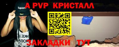 героин Пыть-Ях