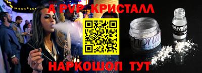 героин Пыть-Ях