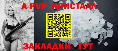 сатива Пугачёв