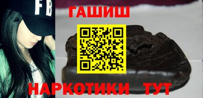 героин Пыть-Ях