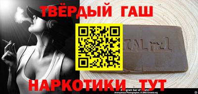 сатива Пугачёв