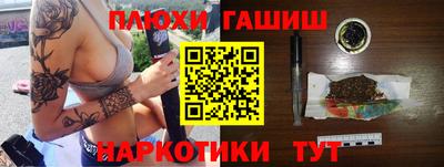 PSILOCYBIN Пушкино