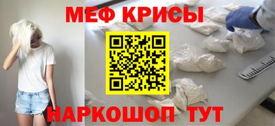 сатива Пугачёв
