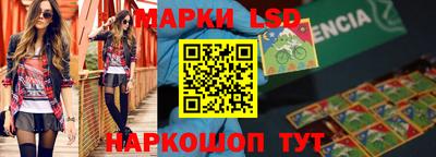 PSILOCYBIN Пушкино
