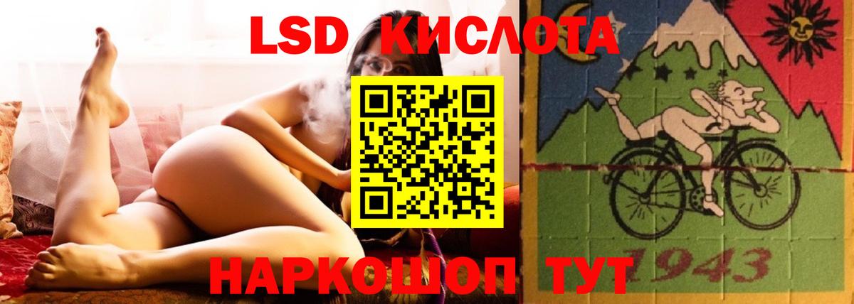 Ульяновск  Лсд 25 экстази ecstasy  Вход с VPN 
