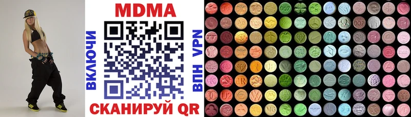 МДМА кристаллы Ульяновск
