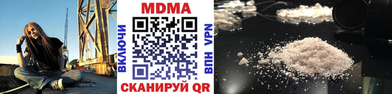 MDMA молли  ссылка на мегу как зайти  Ульяновск 