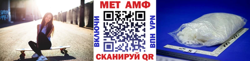 Метамфетамин кристалл  Ульяновск 