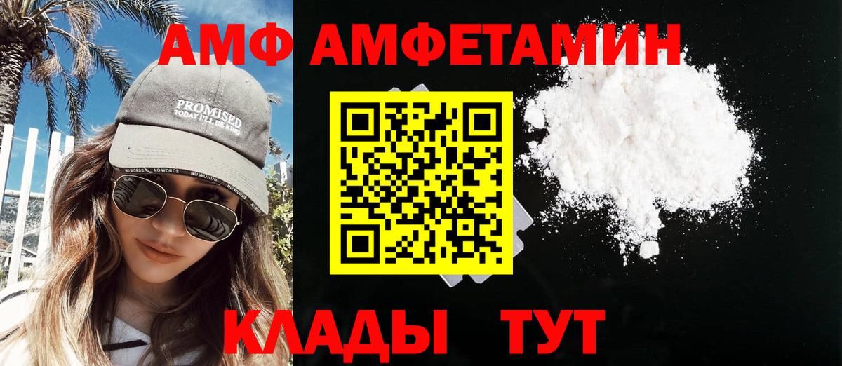 Первитин Декстрометамфетамин 99.9%  Первитин Декстрометамфетамин 99.9%  Ульяновск  Вход с VPN 