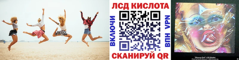 Марки NBOMe 1500мкг  Ульяновск 