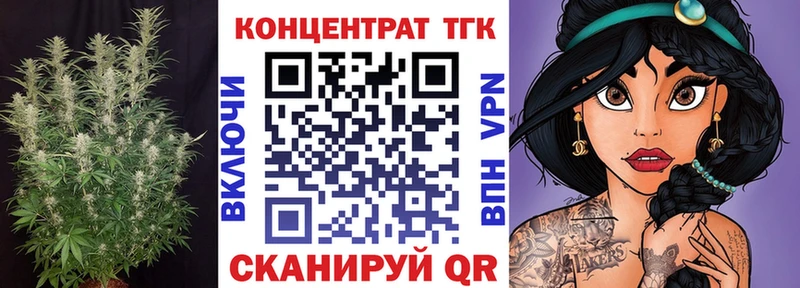 Дистиллят ТГК концентрат  наркота  Ульяновск 